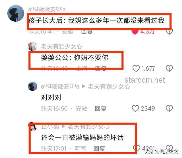 **“不要搜视频版”VS“女生刷不到！男生吓一跳！”：内容吸引力与用户反应对比分析**