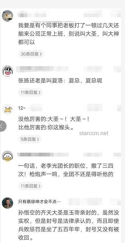**“不要搜视频版”VS“女生刷不到！男生吓一跳！”：内容吸引力与用户反应对比分析**